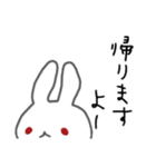 うさぎメンタル。(塩対応アルビノVer.)（個別スタンプ：26）