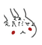 うさぎメンタル。(塩対応アルビノVer.)（個別スタンプ：29）