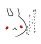 うさぎメンタル。(塩対応アルビノVer.)（個別スタンプ：30）