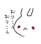 うさぎメンタル。(塩対応アルビノVer.)（個別スタンプ：33）