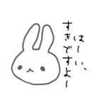 うさぎメンタル。(塩対応アルビノVer.)（個別スタンプ：35）