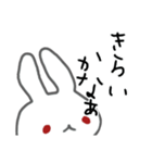 うさぎメンタル。(塩対応アルビノVer.)（個別スタンプ：36）