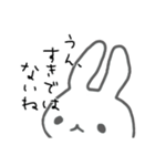 うさぎメンタル。(塩対応アルビノVer.)（個別スタンプ：37）
