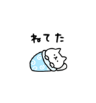 引きこもりしょぼいねこ（個別スタンプ：2）