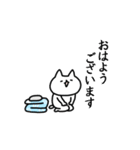 引きこもりしょぼいねこ（個別スタンプ：5）