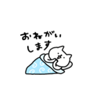 引きこもりしょぼいねこ（個別スタンプ：8）