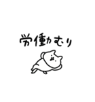 引きこもりしょぼいねこ（個別スタンプ：10）