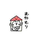 引きこもりしょぼいねこ（個別スタンプ：13）
