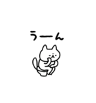 引きこもりしょぼいねこ（個別スタンプ：17）