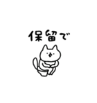 引きこもりしょぼいねこ（個別スタンプ：18）