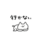 引きこもりしょぼいねこ（個別スタンプ：19）