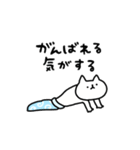 引きこもりしょぼいねこ（個別スタンプ：21）