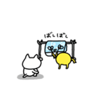 引きこもりしょぼいねこ（個別スタンプ：24）