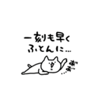 引きこもりしょぼいねこ（個別スタンプ：25）