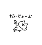 引きこもりしょぼいねこ（個別スタンプ：29）
