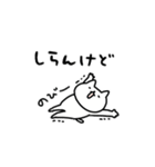 引きこもりしょぼいねこ（個別スタンプ：30）