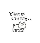 引きこもりしょぼいねこ（個別スタンプ：34）