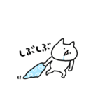 引きこもりしょぼいねこ（個別スタンプ：35）