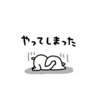 引きこもりしょぼいねこ（個別スタンプ：40）