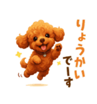 トイプードル好きのためのかわいい日常（個別スタンプ：3）