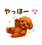 トイプードル好きのためのかわいい日常（個別スタンプ：6）