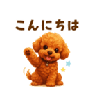 トイプードル好きのためのかわいい日常（個別スタンプ：9）