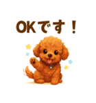 トイプードル好きのためのかわいい日常（個別スタンプ：12）