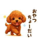 トイプードル好きのためのかわいい日常（個別スタンプ：13）