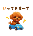 トイプードル好きのためのかわいい日常（個別スタンプ：14）