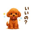 トイプードル好きのためのかわいい日常（個別スタンプ：15）