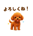 トイプードル好きのためのかわいい日常（個別スタンプ：20）