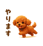トイプードル好きのためのかわいい日常（個別スタンプ：23）