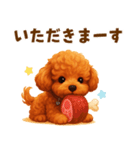 トイプードル好きのためのかわいい日常（個別スタンプ：24）