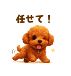 トイプードル好きのためのかわいい日常（個別スタンプ：25）
