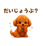 トイプードル好きのためのかわいい日常（個別スタンプ：26）
