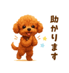 トイプードル好きのためのかわいい日常（個別スタンプ：27）