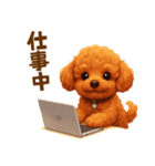 トイプードル好きのためのかわいい日常（個別スタンプ：32）