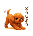トイプードル好きのためのかわいい日常（個別スタンプ：34）