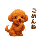 トイプードル好きのためのかわいい日常（個別スタンプ：36）