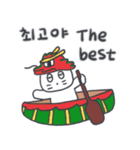 旅人ベベニャン (韓国語 -英語) 4（個別スタンプ：3）