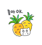 旅人ベベニャン (韓国語 -英語) 4（個別スタンプ：5）