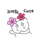 旅人ベベニャン (韓国語 -英語) 4（個別スタンプ：9）