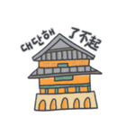旅人ベベニャン (韓国語 - 台湾語) 4（個別スタンプ：2）