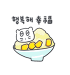 旅人ベベニャン (韓国語 - 台湾語) 4（個別スタンプ：6）