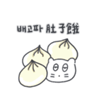 旅人ベベニャン (韓国語 - 台湾語) 4（個別スタンプ：7）