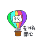 旅人ベベニャン (韓国語 - 台湾語) 4（個別スタンプ：8）