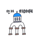 旅人ベベニャン (韓国語 - 台湾語) 4（個別スタンプ：10）