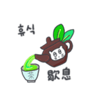 旅人ベベニャン (韓国語 - 台湾語) 4（個別スタンプ：12）