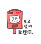 旅人ベベニャン (韓国語 - 台湾語) 4（個別スタンプ：14）