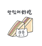 旅人ベベニャン (韓国語 - 台湾語) 4（個別スタンプ：16）